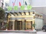GreenTree Alliance Nanchang City Anyi County Qianjin Road Heart Bridge Building Hotel - Photo2