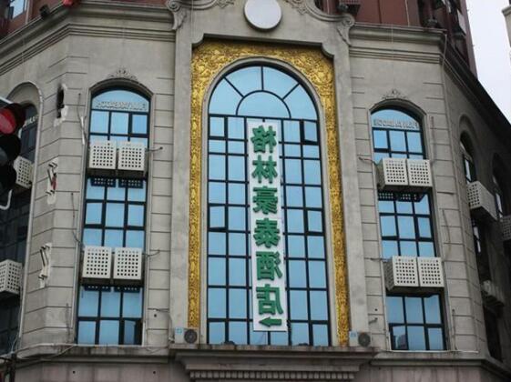 GreenTree Inn Jiangxi Nanchang Bayi Square Express Hotel - Photo5