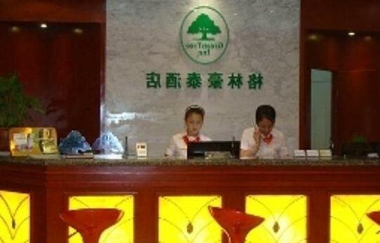 GreenTree Inn Jiangxi Nanchang Fuzhou Road Renmin Park Business Hotel - Photo2