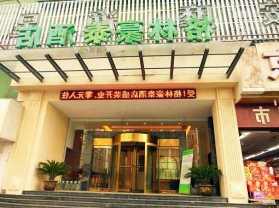 GreenTree Inn Jiangxi NanChang Railway Station Luoyang Road Express Hotel - Photo2