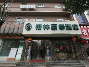 GreenTree Inn JiangXi NanChang XiHu District ZhanQian W Business Hotel