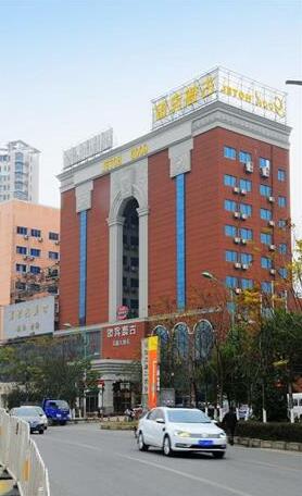 Gude Hotel Hongdu Avenue Branch