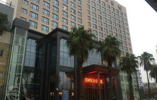 Guomao Hotel Nanchang