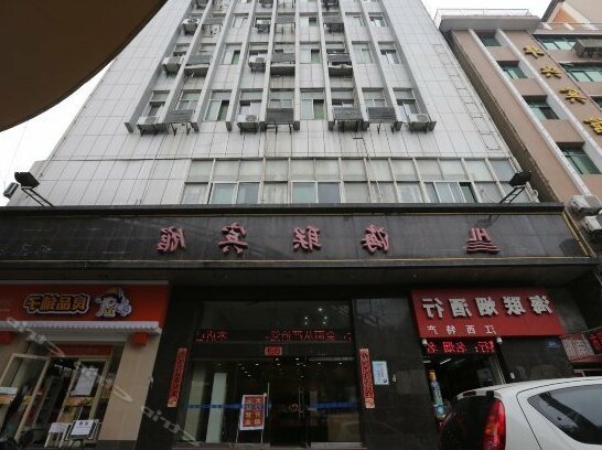 Hailian Hotel Xihu Nanchang