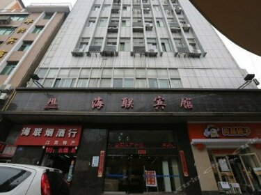 Hailian Hotel Xihu Nanchang