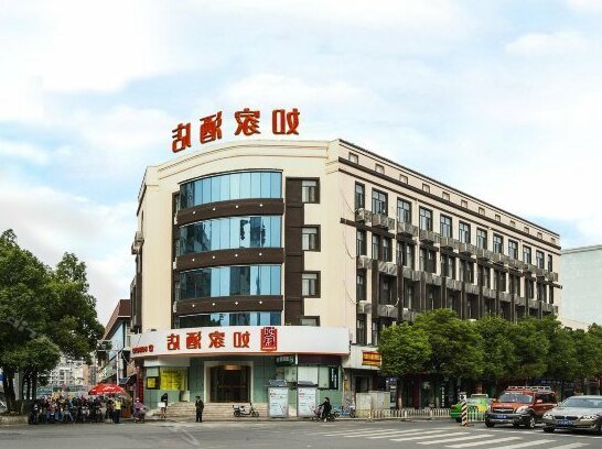 Home Inn Nanchang Bayi Avenue Dieshan Road