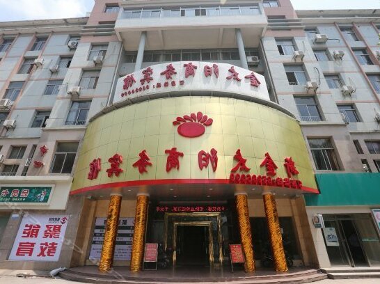 Jintaiyang Business Hotel - Photo2