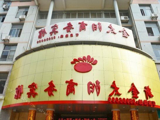 Jintaiyang Business Hotel - Photo3