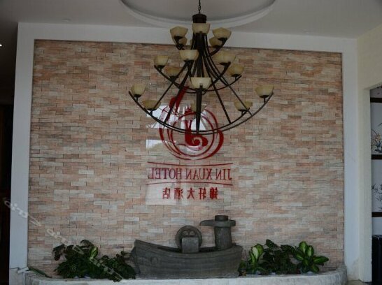 Jinxuan Hotel - Photo3