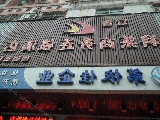 Kelai Business Chain Hotel Nanchang Dieshan Road - Photo5