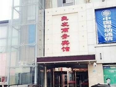 Liangyou Business Hotel