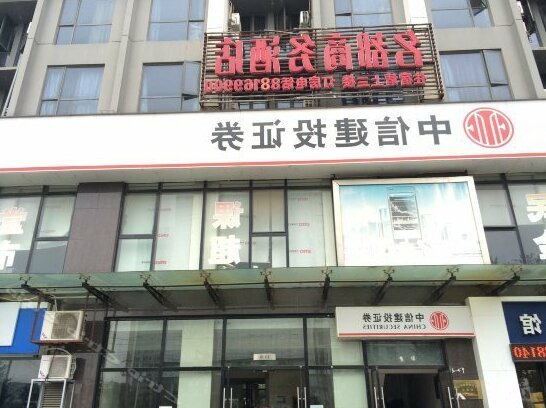 Mingdu Business Hotel Nanchang