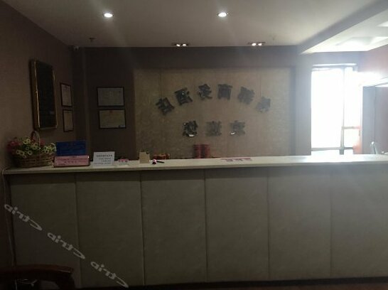 Mingdu Business Hotel Nanchang - Photo2