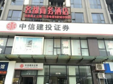 Mingdu Business Hotel Nanchang