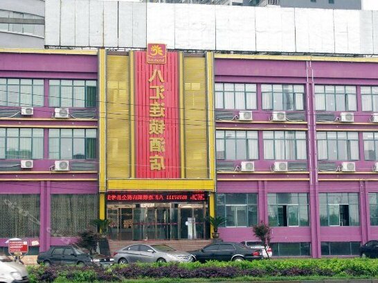 Nanchang Bahui Chain Hotel Yingbin Branch