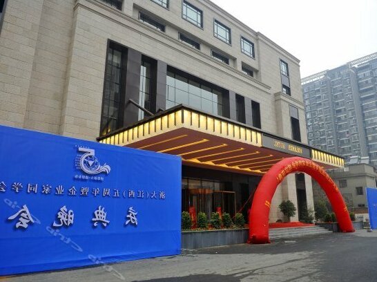 Nanchang Bolanze International Hotel