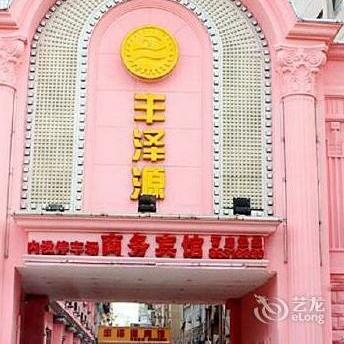 Nanchang Fengzeyuan Business Hostel