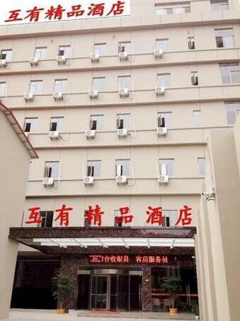 Nanchang Huyou Boutique Hotel