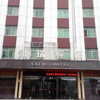 Nanchang Kairui Hotel Nanchang