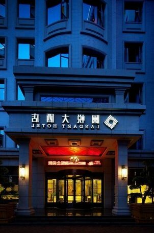 Nanchang Landart Hotel - Photo2
