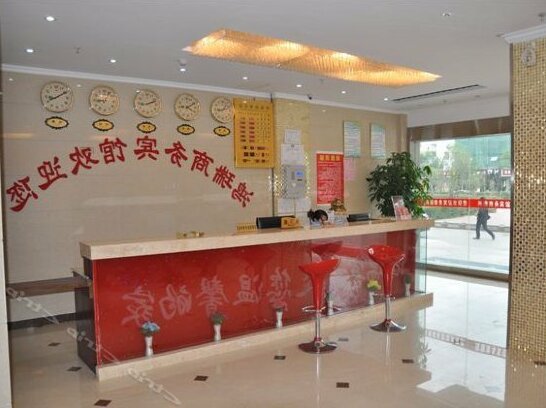 Nanchang Lantian Hongrui Business Hotel - Photo4