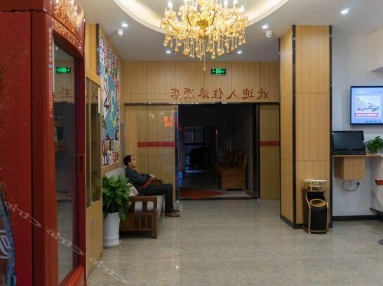 Pai Hotel Nanchang Xialuo Jiangxi University of Finance and Economics West Gate - Photo2
