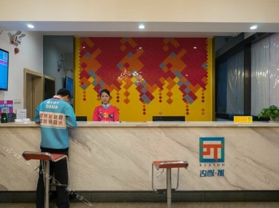 Pai Hotel Nanchang Xialuo Jiangxi University of Finance and Economics West Gate - Photo3