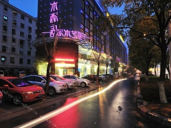Qian'ai Art Hotel