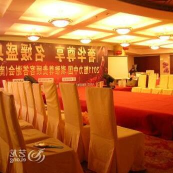 Ruidu International Hotel Nanchang - Photo3
