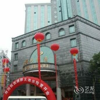 Ruidu International Hotel Nanchang
