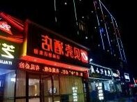 Shell Nanchang Qingshan Lake District College Road Hotel