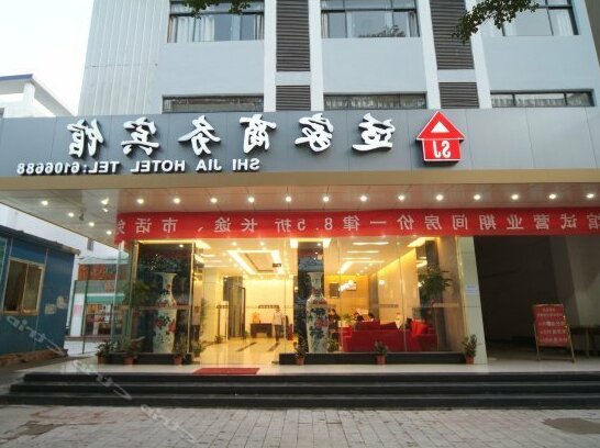 Shijia Business Motel Nanchang