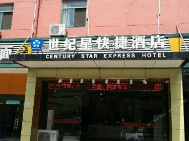 Shijixing Business Hotel Nanchang