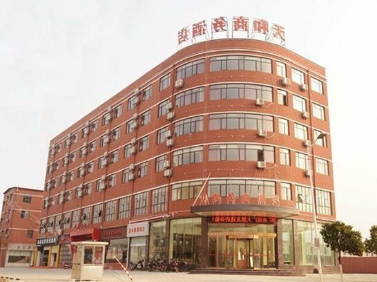 Tianhe Business Hotel Nanchang