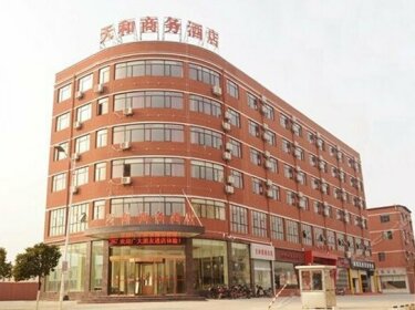Tianhe Business Hotel Nanchang