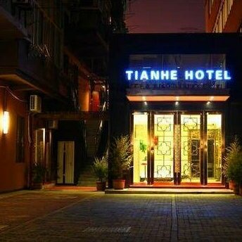 Tianhe Business Hotel Qingshanhu Nanchang