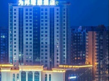Weibang Lixiang Hotel