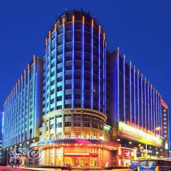 Welcome Regent International Hotel - Nanchang - Photo2