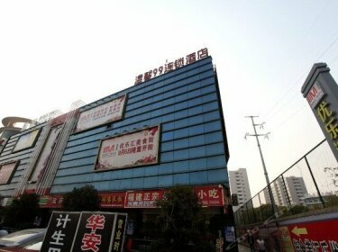 Wenxin 99 Chain Hotel Nanchang Youlehui