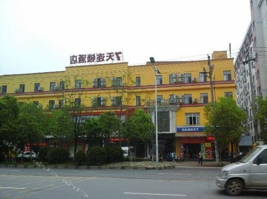 Xinyi Hotel Chengdu Shuangliu Airport