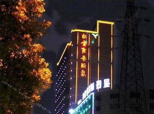 Yejin Business Hotel