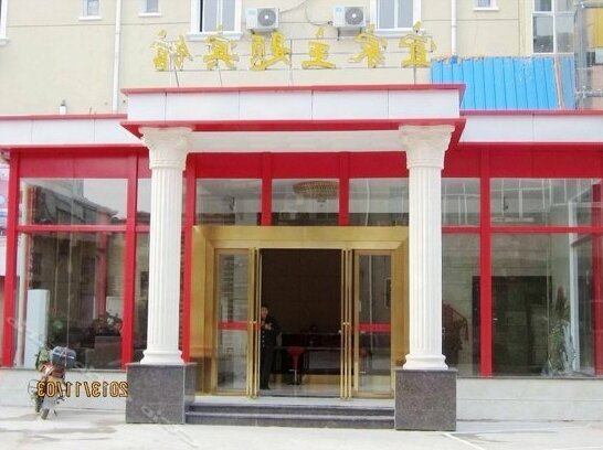 Yijia Theme Hotel