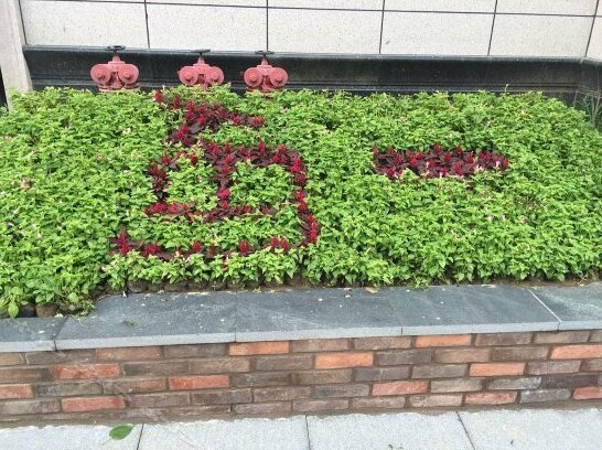 Yise Hotel - Photo5