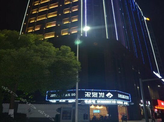 Youjiale Hotel Nanchang