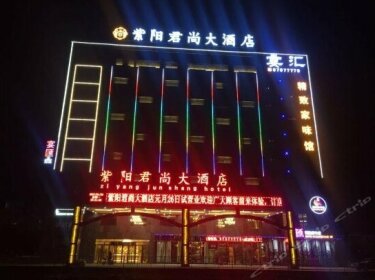 Ziyang Junshang Hotel