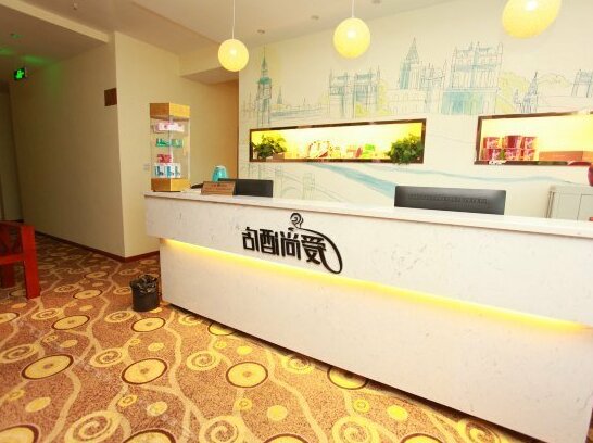 Aishang Lover Theme Hotel Nanchong - Photo5