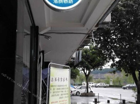 Bandao Business Hotel Langzhong Nanchong