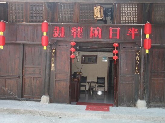 Banrixian Inn Nanchong - Photo3