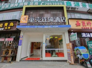 Chaoke Chain Hotel Langzhong Xincun Road