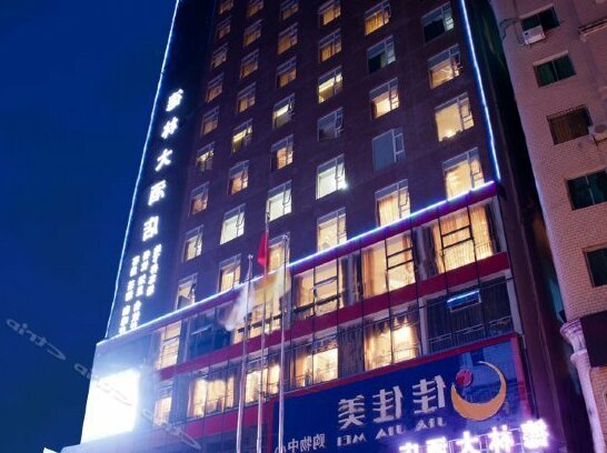 Delin Hotel Nanchong